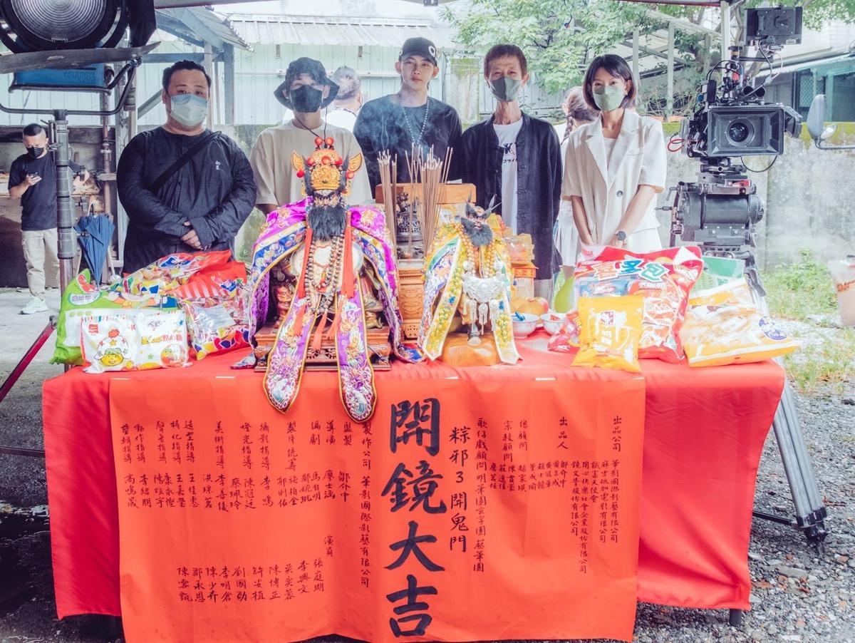 《粽邪3：鬼門開》開鏡儀式。