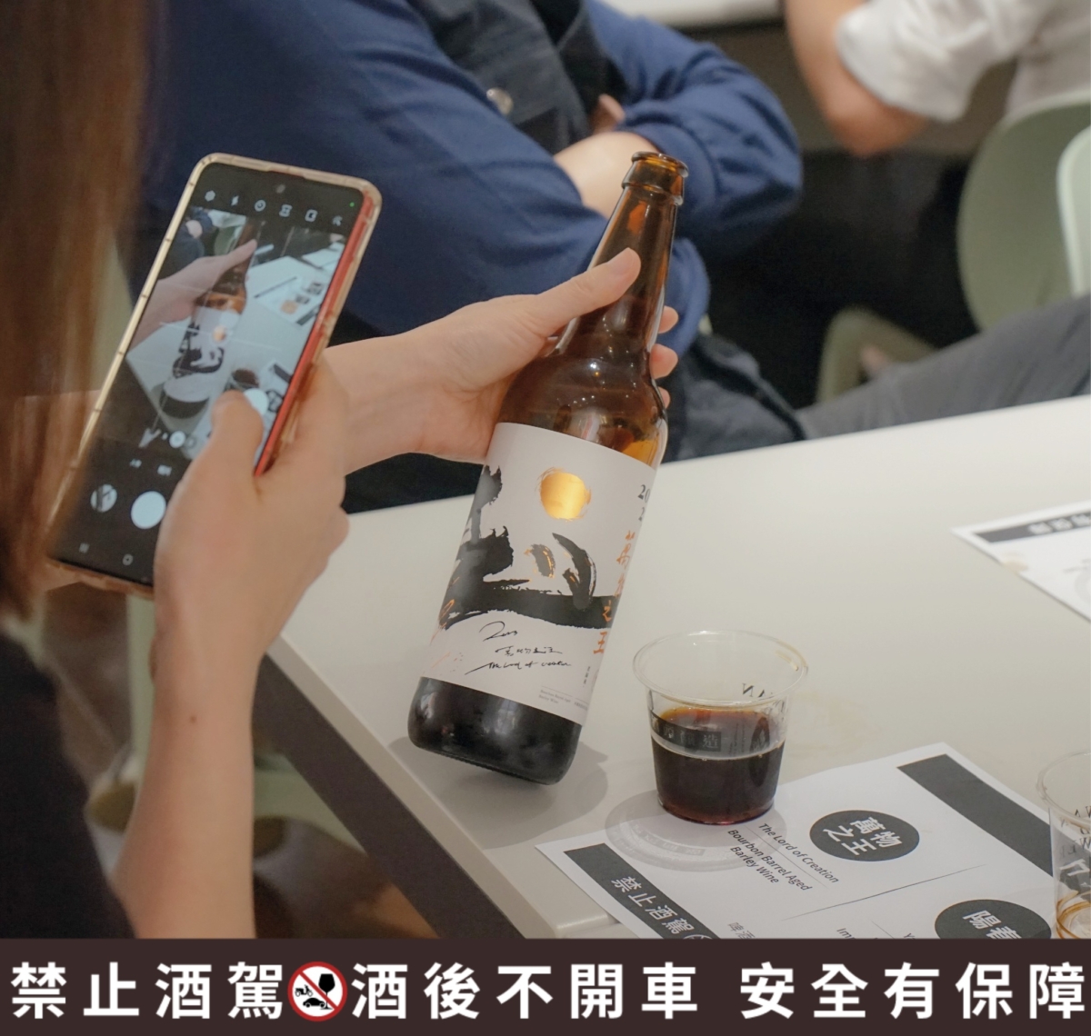 觀光酒廠的亮點導覽行程-品飲活動