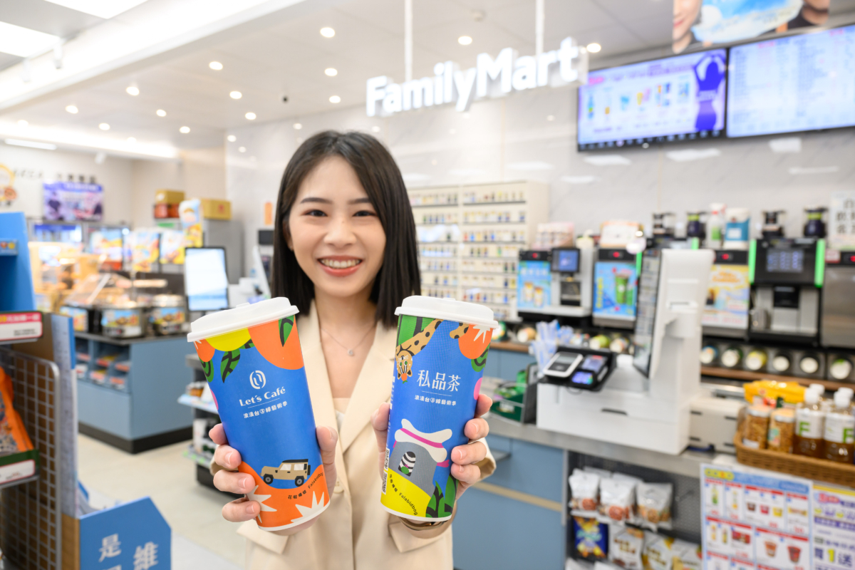 全家「鮮橙氣泡青茶」