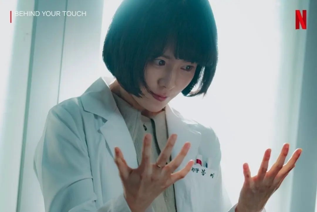 韓志旼在《時髦一點》是擁有超能力的美女獸醫。