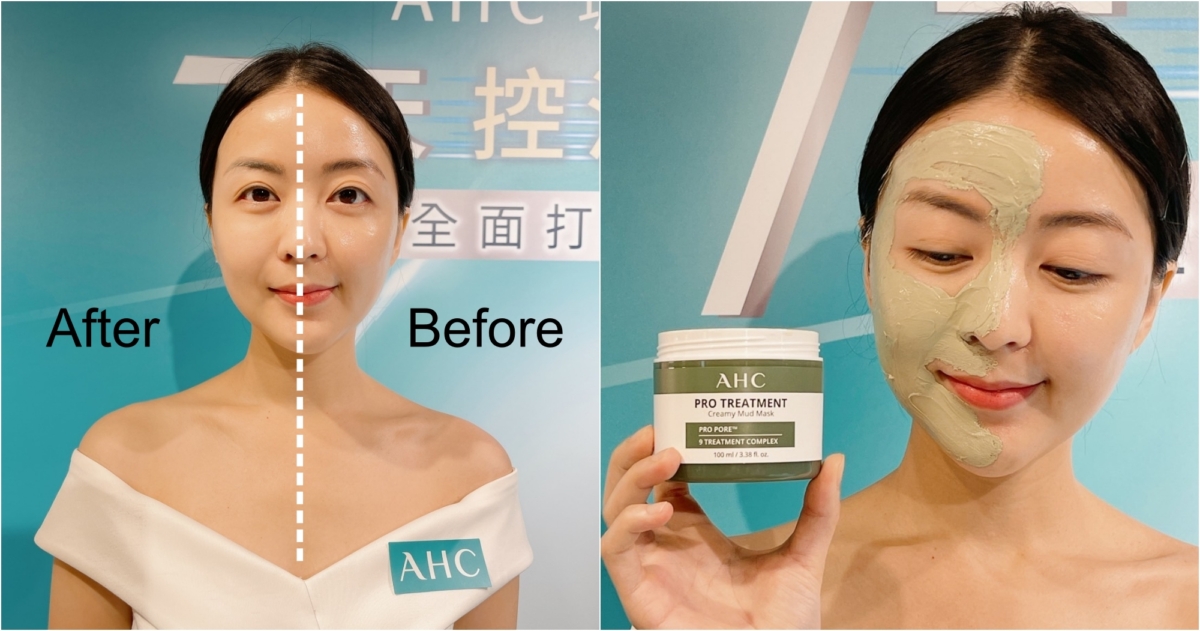 AHC 濟州島火山泥膜100ml，NT$780