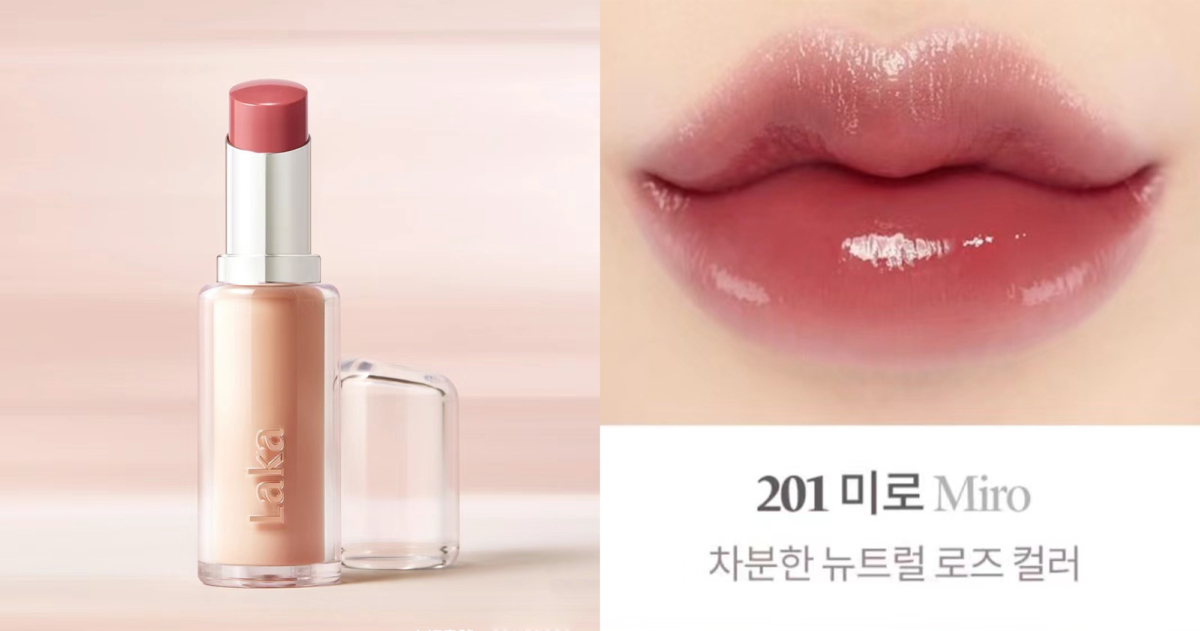 Laka-玻璃光水潤唇膏