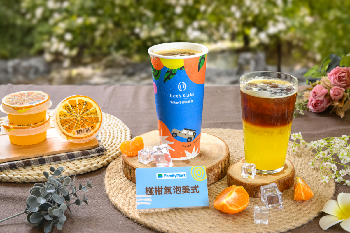全家「冰椪柑氣泡美式」