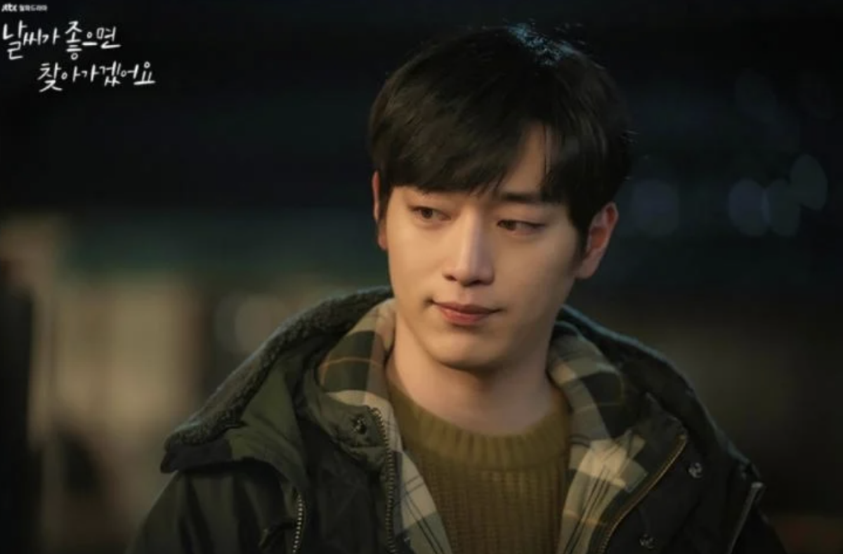 《天氣好的話,我會去找你》