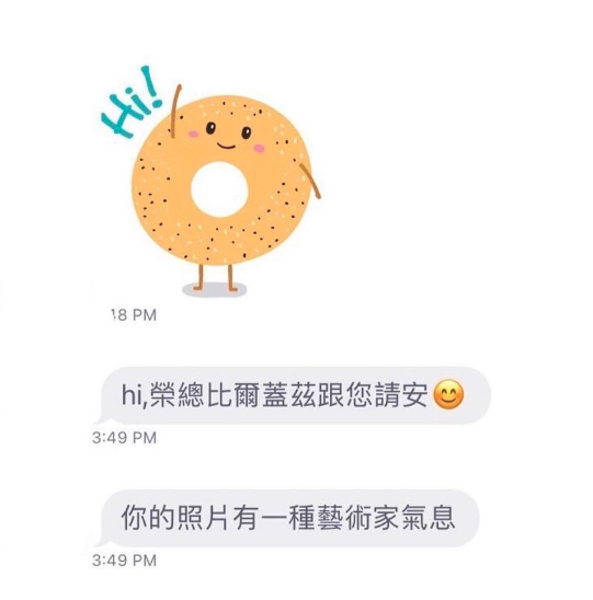 榮總比爾蓋茲的對話SOP,會先以甜甜圈打頭陣