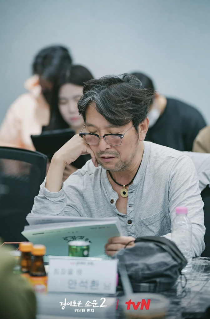 《驅魔麵館》原班人馬安奭奐