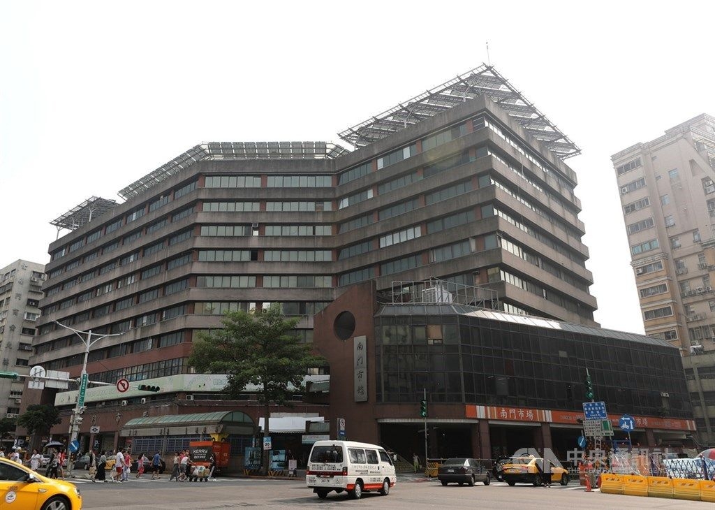 台北「南門市場」原始樣貌