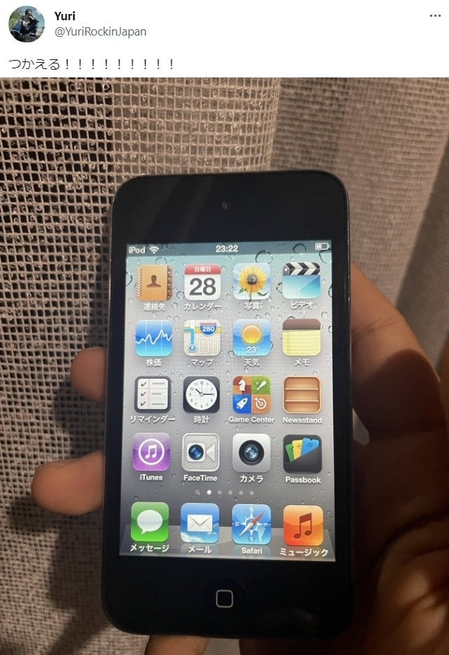 10年終於解鎖了，厲害的是iPod依然可以使用