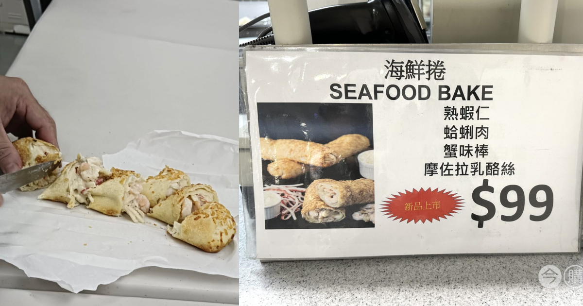 雞肉捲的忠實粉絲狂哀嚎,認為雞肉較被大眾接受