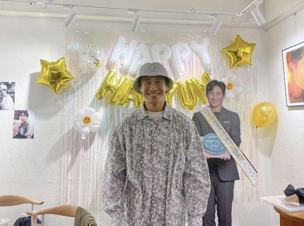 申河均認證粉絲的慶生應援