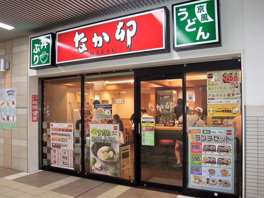 之前被網紅蔡阿嘎批評而引發熱議的「なか卯」也在「acorde 代代木上原」餐廳名單當中。