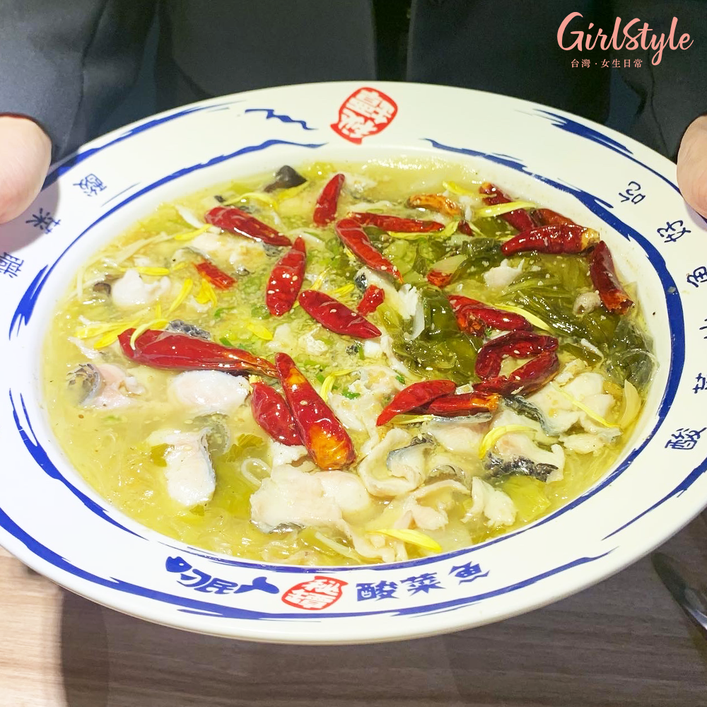 刁民酸菜魚特色