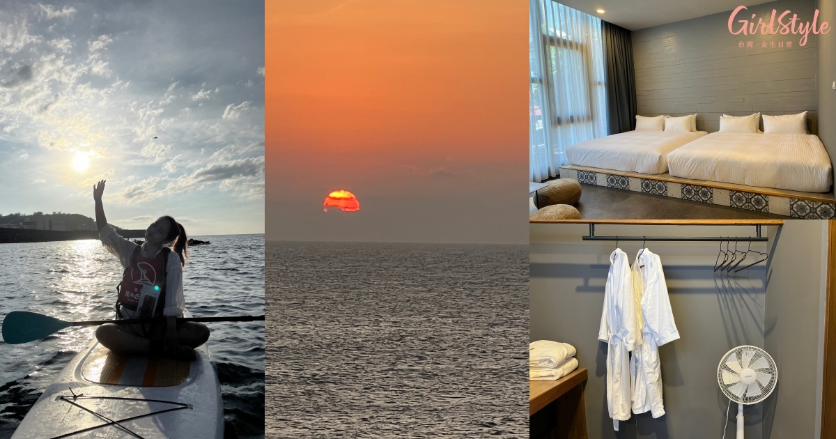 小琉球兩天一夜自由行攻略Day1