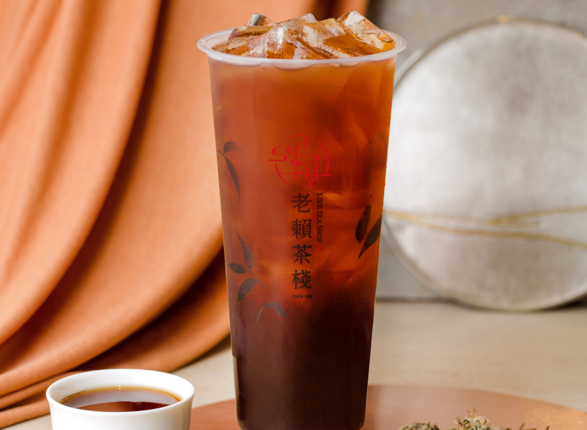 老賴茶棧