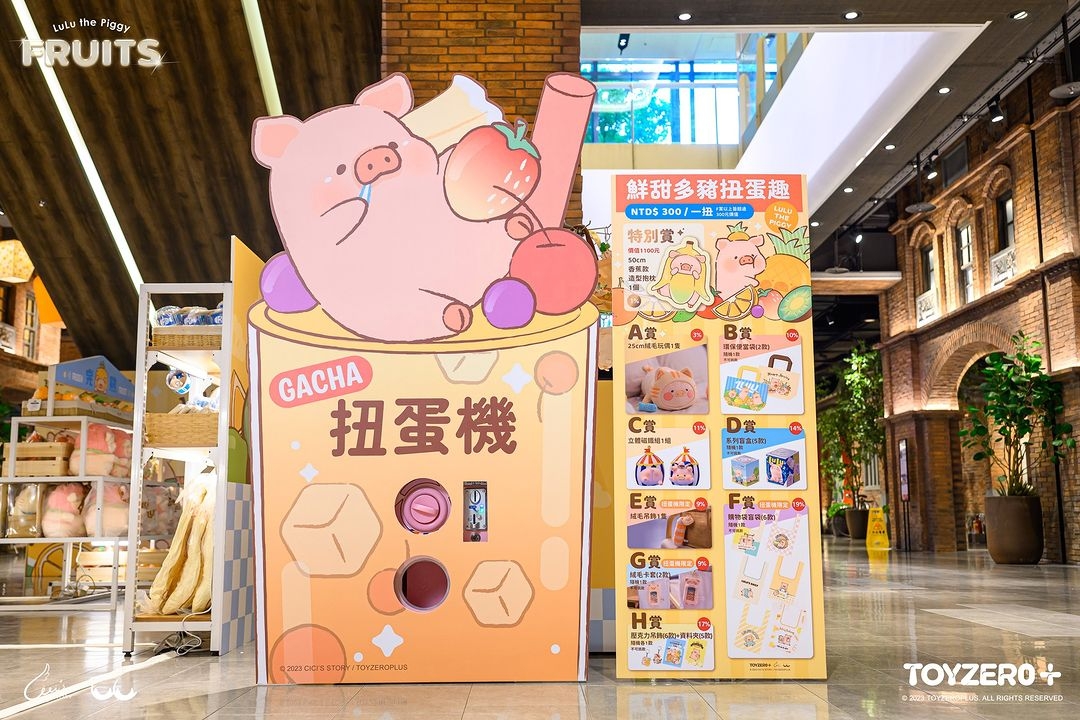 罐頭豬LuLu 「鮮甜多汁水果舖」:扭蛋機、拍貼機必玩!