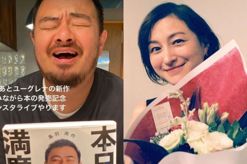 廣末涼子、鳥羽周作的IG都緊急關閉留言功能
