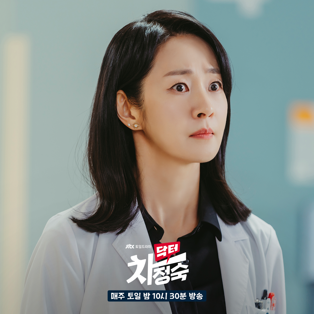 《車貞淑醫生》經典台詞