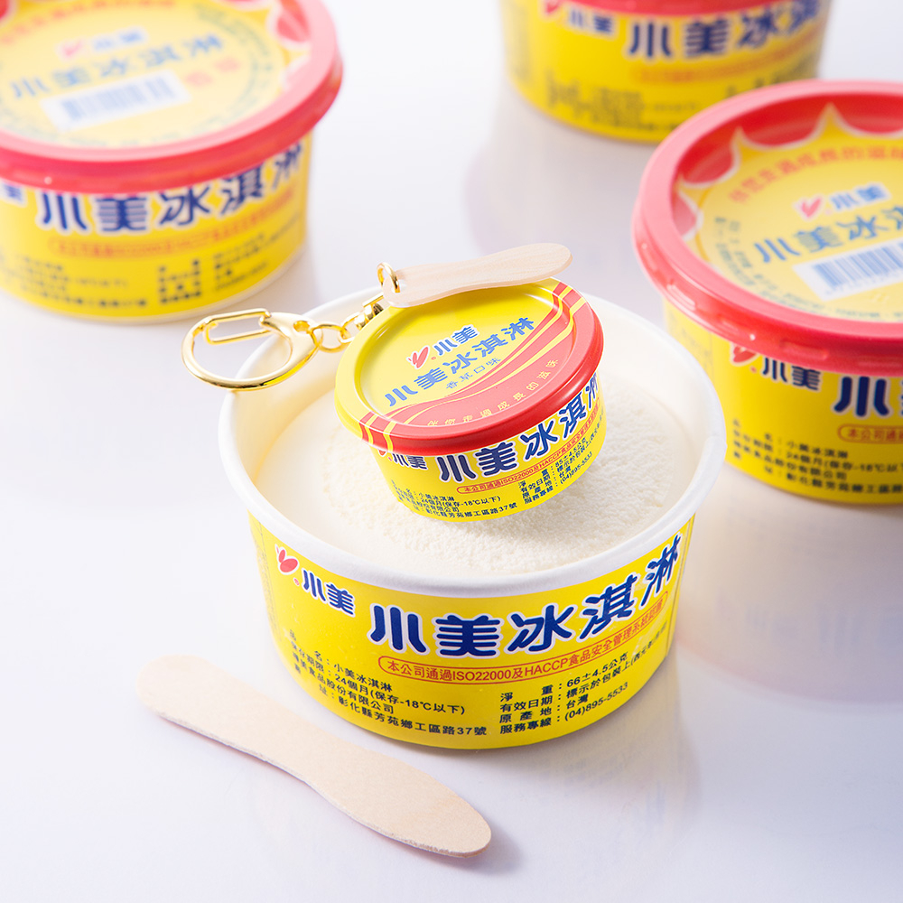 小美冰淇淋悠遊卡