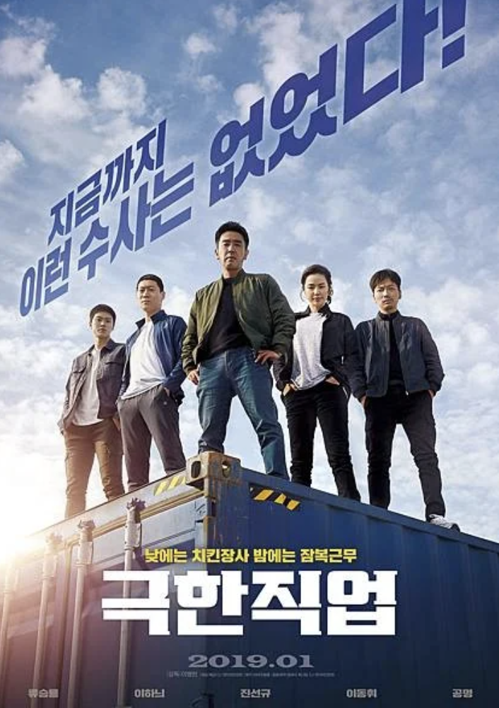 《鷄不可失》