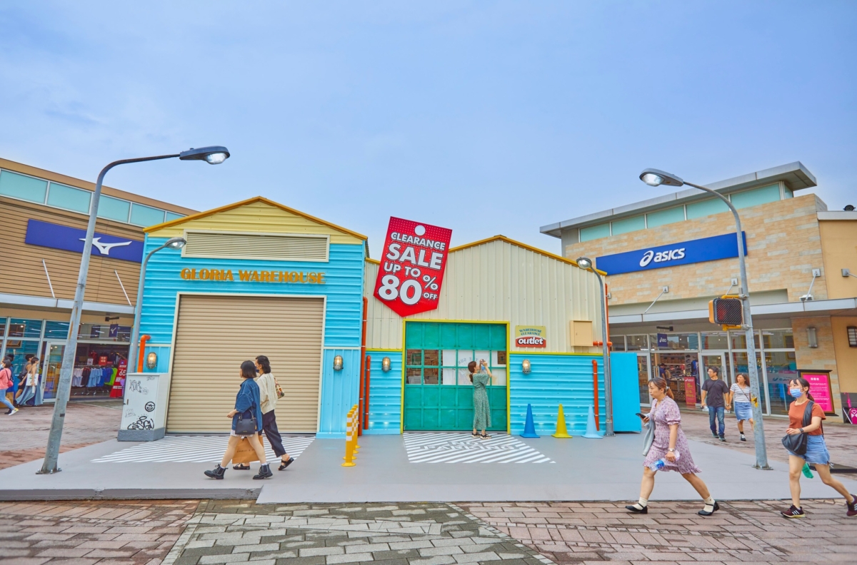 GLORIA OUTLETS華泰名品城「Gloria Warehouse倉庫特賣」