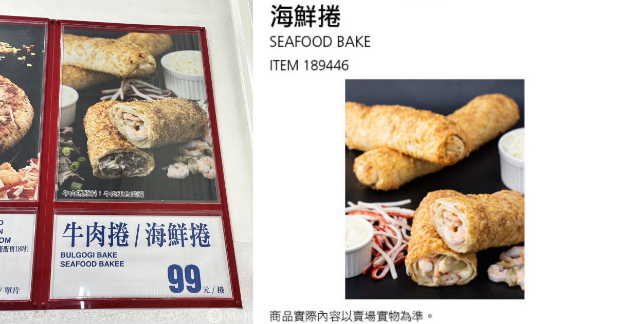 但如果是期待滿滿的熟蝦仁、蛤蜊肉可能會有點失望