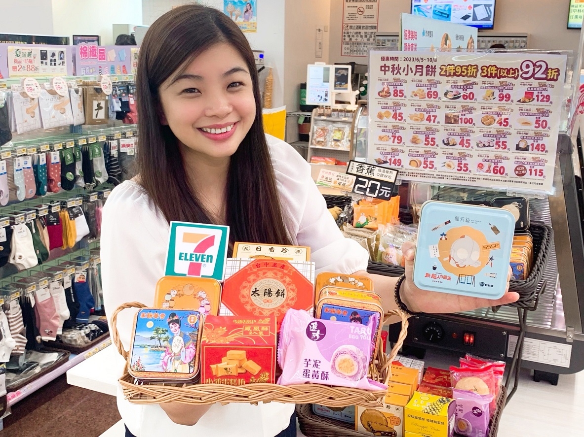 7-11中秋