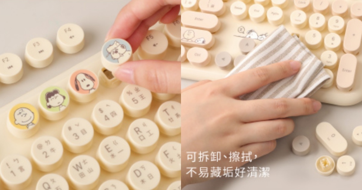 Snoopy史努比無線鍵盤滑鼠組
