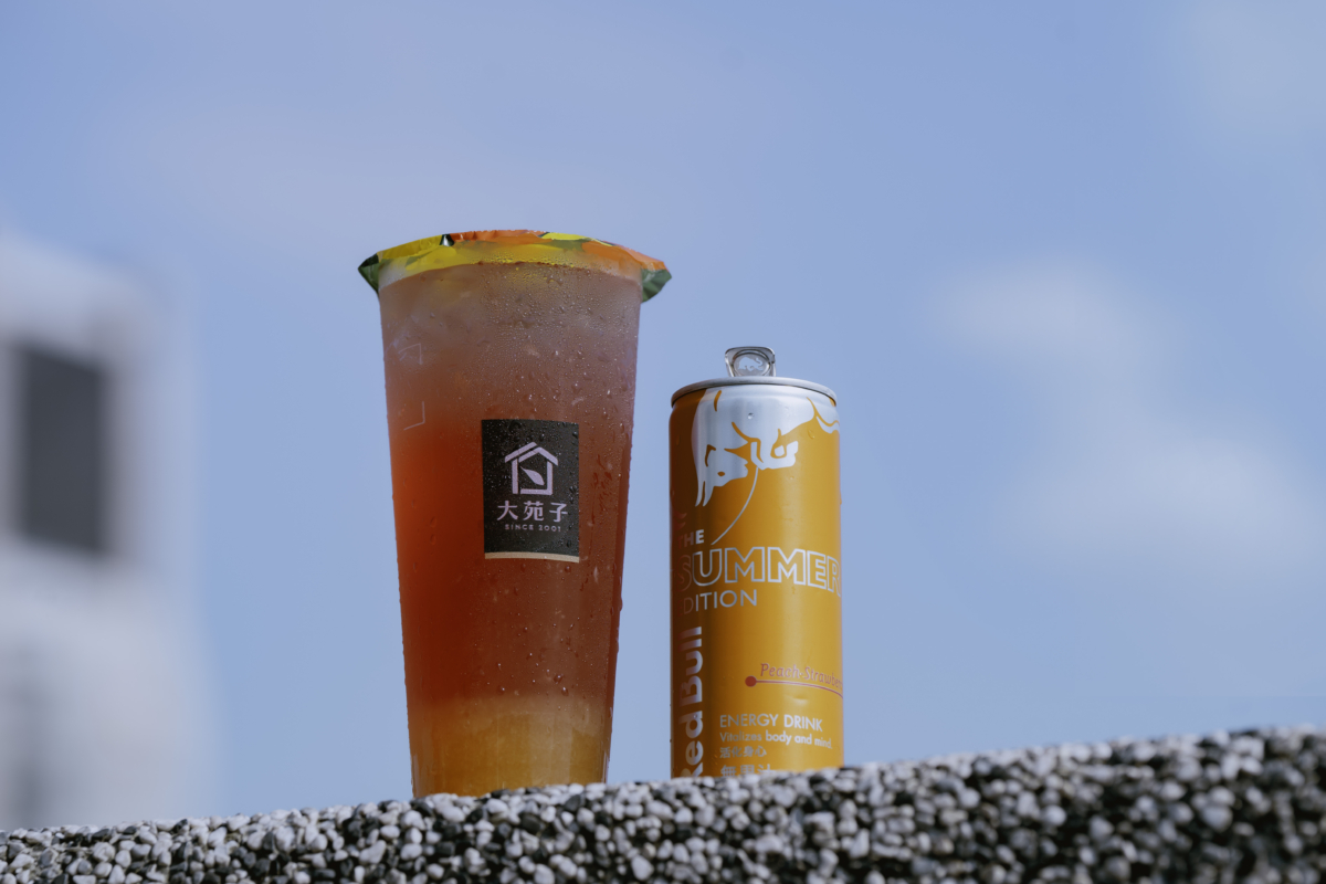 Red Bull攜手大苑子