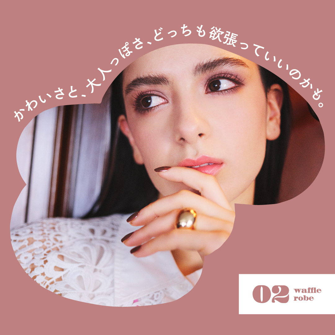 EXCEL 光綻時裳四色眼采CX02 絢彩落櫻,NT$535