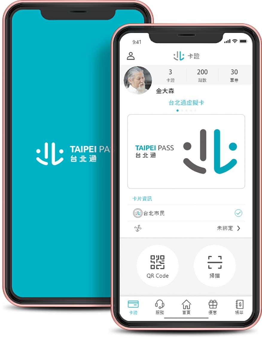 台北通上路以來開創許多便民服務,可惜絕大多數民眾不太知道。