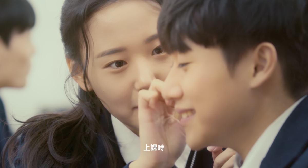 《19/20成年初體驗》規則