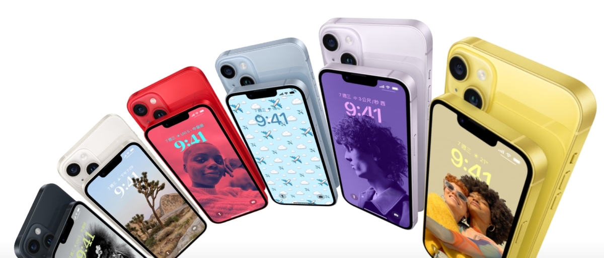 iPhone 14一共推出了6款配色