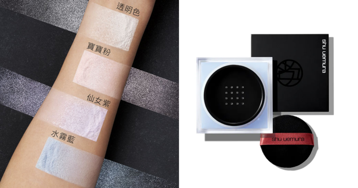 shu-uemura-植村秀-無極限持妝輕蜜粉