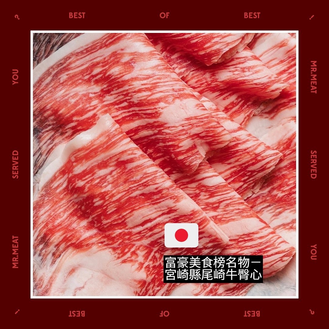 號稱「肉大人」新同學的「尾崎牛」,是香港富商和中東皇室指定要吃的人間聖品。