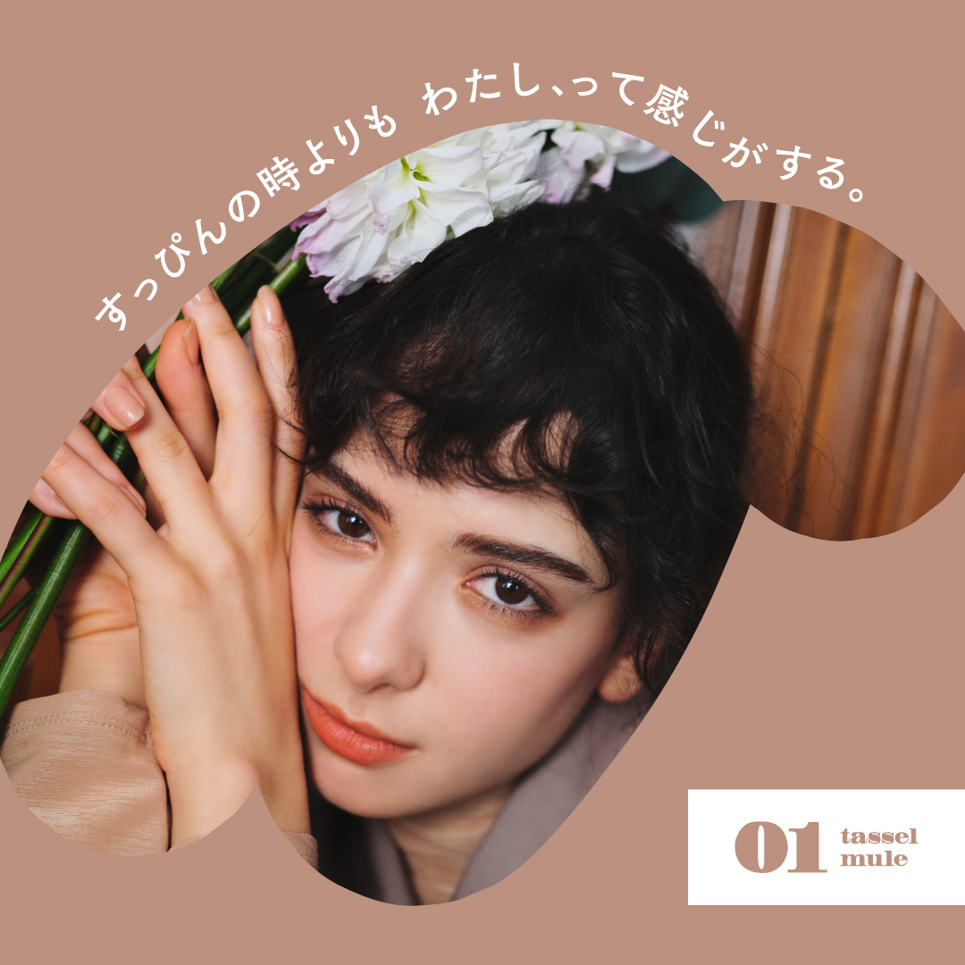 EXCEL 光綻時裳四色眼采CX01 晨曦薰乃,NT$535