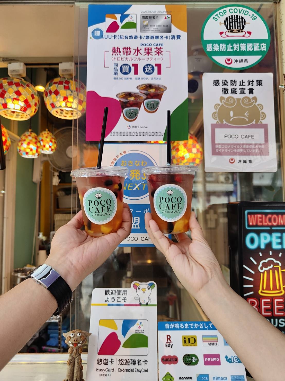 炎熱夏天到沖繩來杯POCO CAFÉ熱帶水果茶，沁人心脾，還享有買一送一實在太棒了！