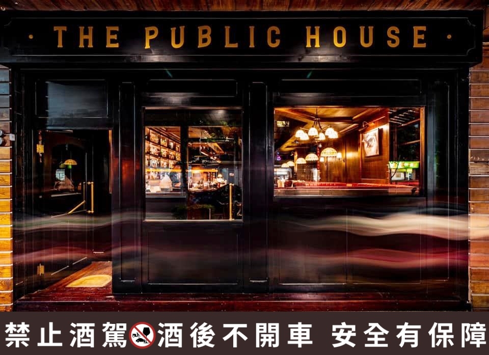 The Public House
