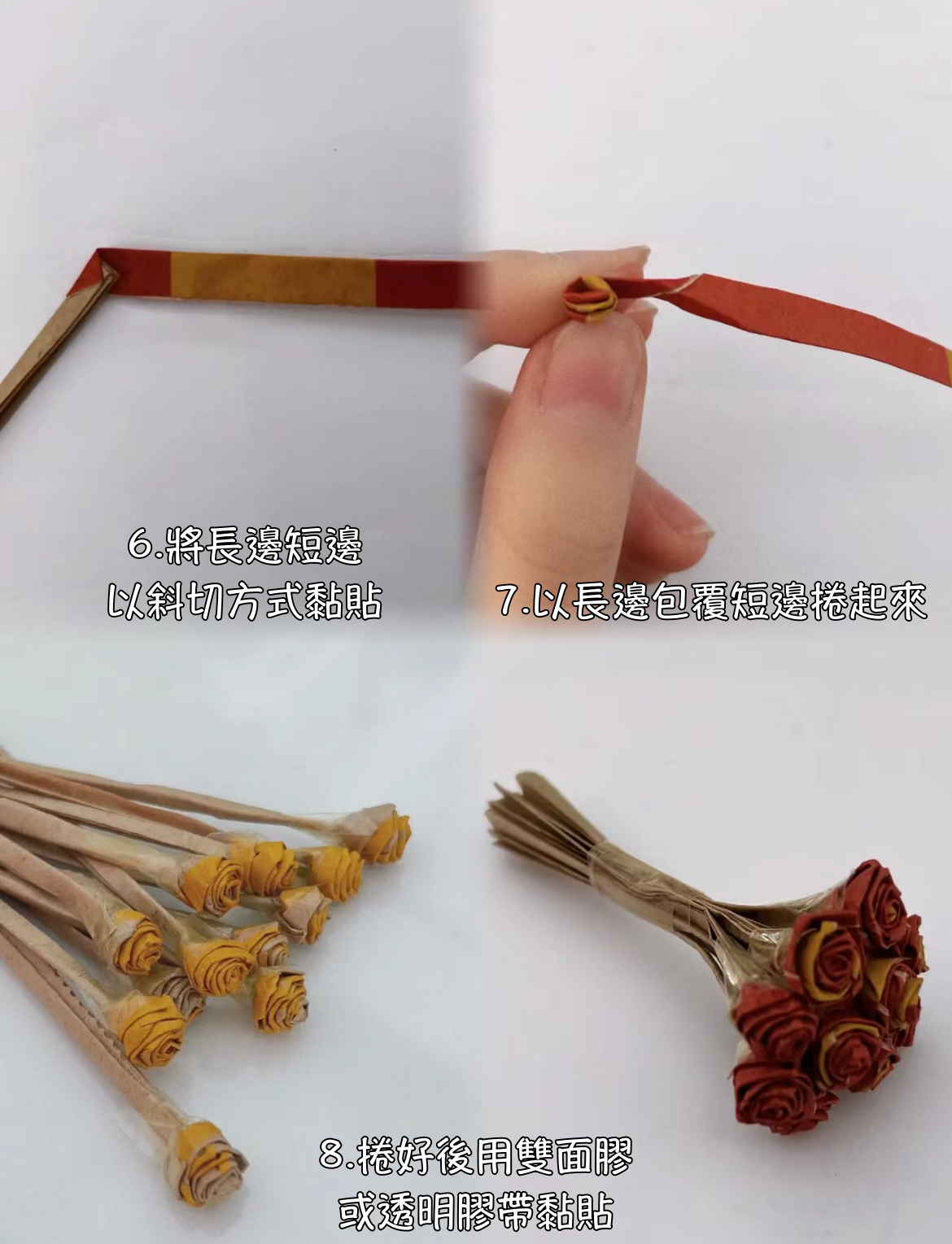 麥當勞紙袋迷你花束製作方式