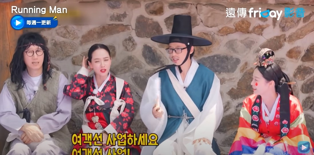 《Running Man》池錫辰和劉在錫一搭一唱猜測宋智孝父母的職業,讓她不得不認XD。