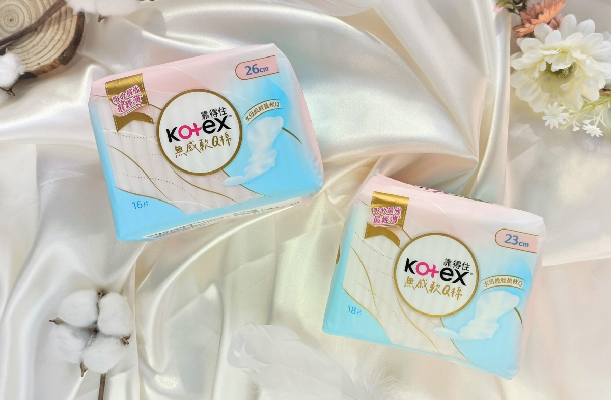 『無感軟Q棉』被許多網友狂讚棉片像水母般輕盈軟Q，具有「柔軟輕薄無感、服貼不卡卡、巨會吸」等特色，以#吸收最強最輕薄的超強產品力，讓女孩經期能夠隨心所欲超。敢。動！ 