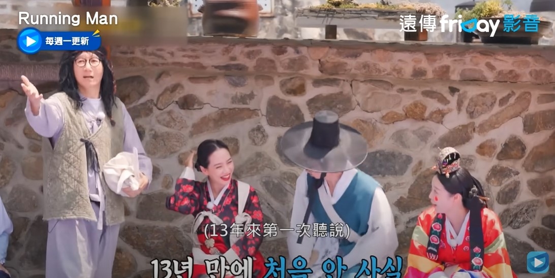《Running Man》班底第一次聽到宋智孝雙親的職業,相當驚訝。