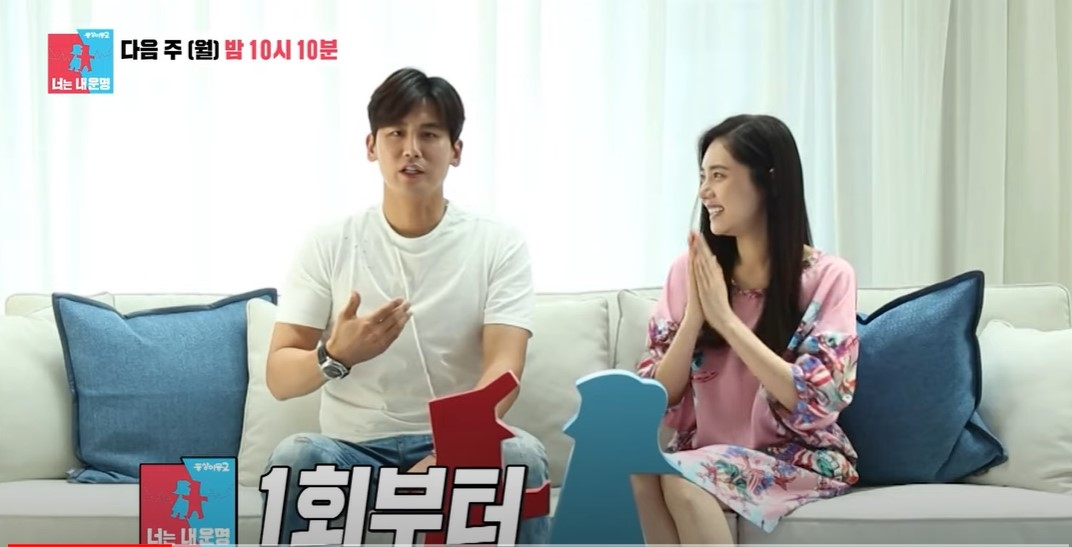 秋瓷炫、于曉光近期再次重回《同床異夢2》。