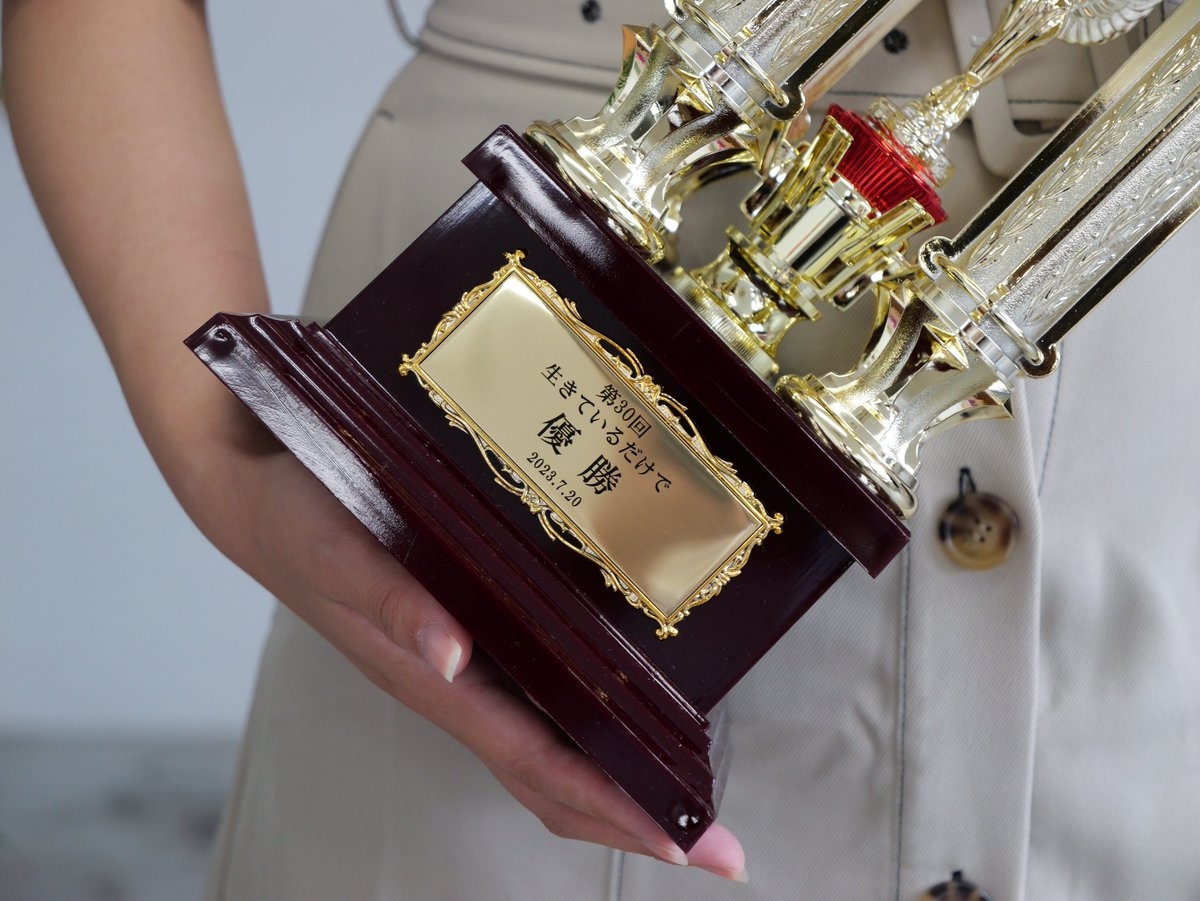 藤原麻里菜為自己訂做獎盃