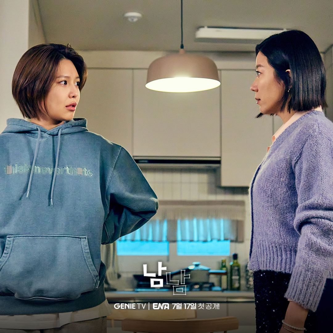 秀英對於老媽田慧振又愛又頭痛。