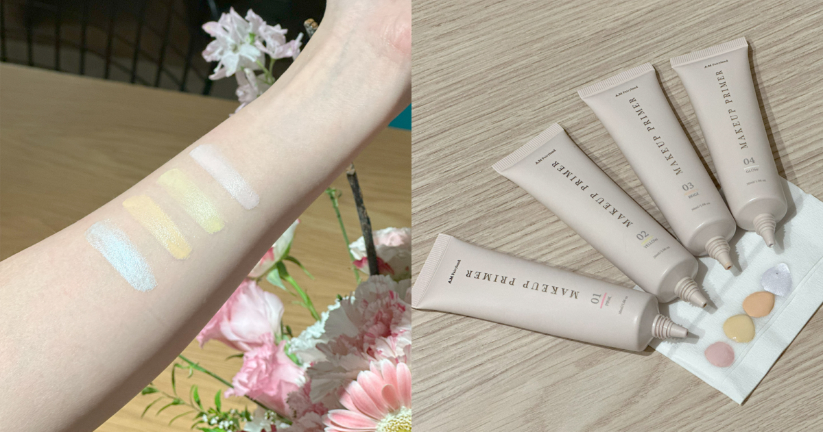 A.M. Fairyland 不關燈・光透校色妝前乳