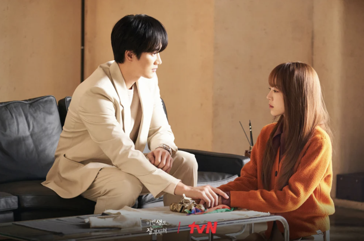 《今生也請多指教》網友評價