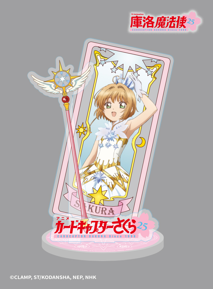 庫洛魔法使組合立牌