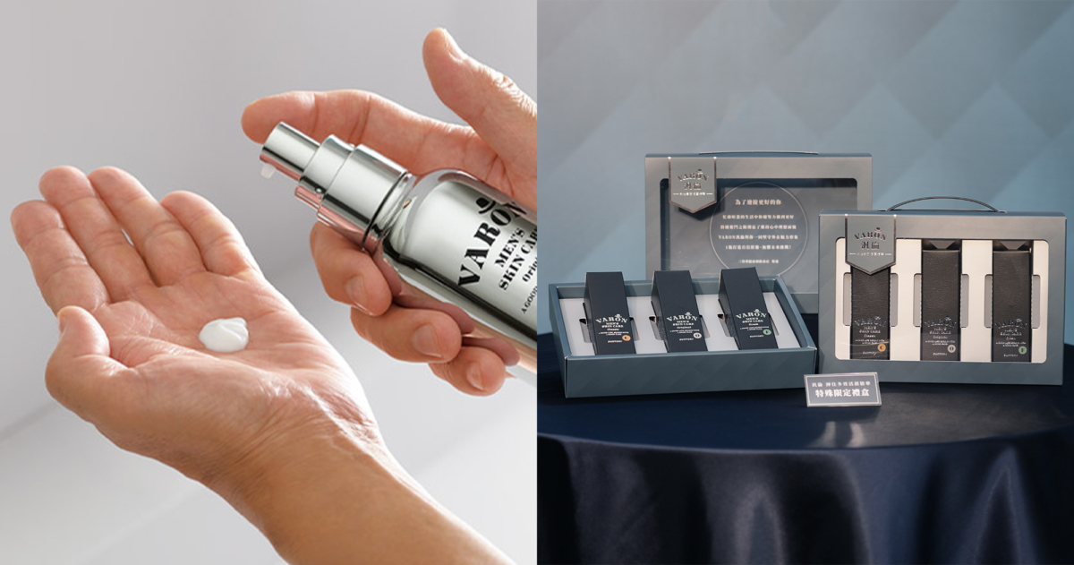 VARON汎倫 紳仕多效活顏精華特殊限定禮盒