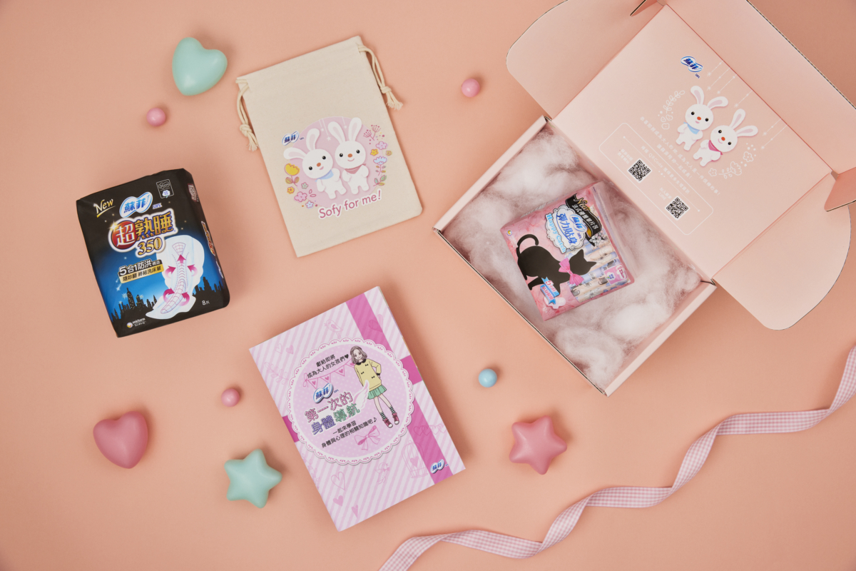 蘇菲特別為10~13歲女孩免費準備「初經魔法盒」,支援女孩生理期來也可以跟往常一樣享受校園生活。