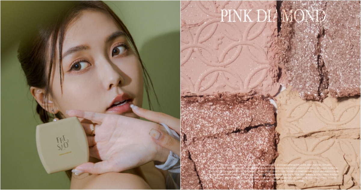 FreshO2 無畏懼4色眼影盤 純真粉鑽Pink Diamond,NT$420